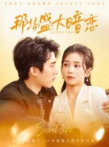 《真白蛇传》免费观看视频全集下载安装