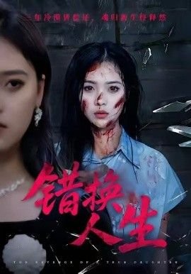 大武生迅雷下载奇幻中文1080P