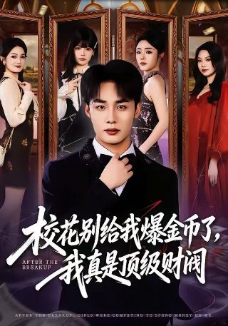 当心匪徒 电影免费观看国语