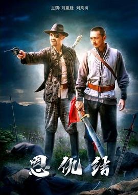 《刻骨铭心的爱》电视剧在线观看全集