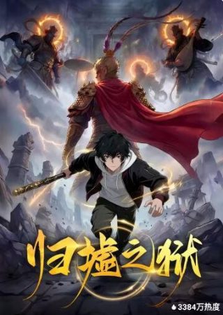 鲁滨逊漂流记动画片国语版