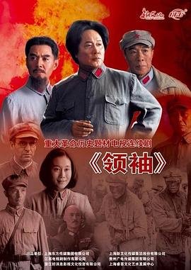 美少女战士高清版百度云