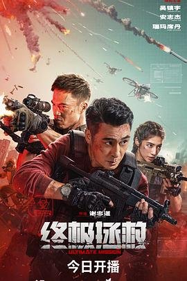 李斯丹妮忘词