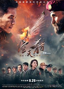 斗破苍穹年番动画版87