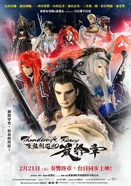 吞噬星空在线观看25集免费播放动漫