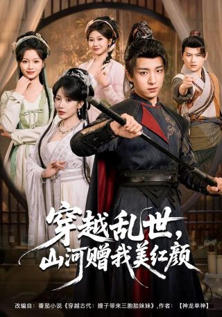 爱丽舍宫的女大厨电影观看