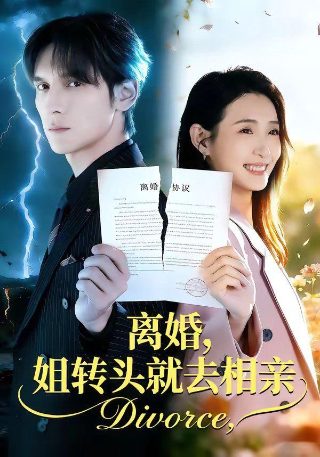 鲨卷风2在线高清免费观看