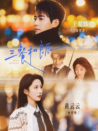 电视剧:大秦赋演员表