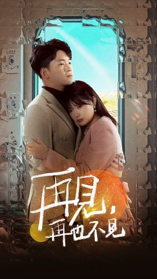 《不忘初心》伴奏版下载免费听歌曲