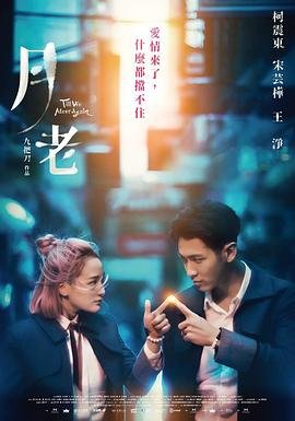 余生有你百度云资源下载链接
