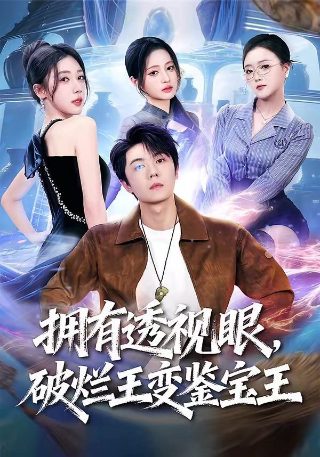 《斗罗大陆》第481话在线观看免费视频全集高清