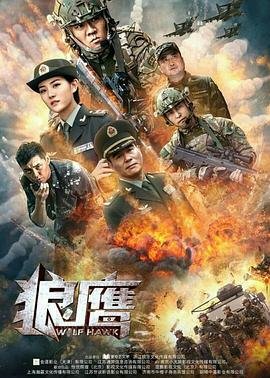 龙虎戏凤粤语高清