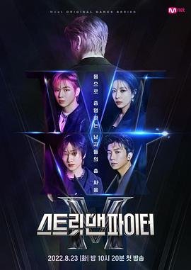 电影《西辛6》剧情介绍大全视频下载观看