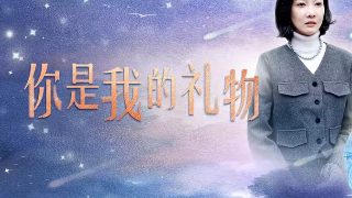 月花美人百科