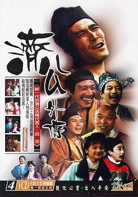 死役所免费观看完整版