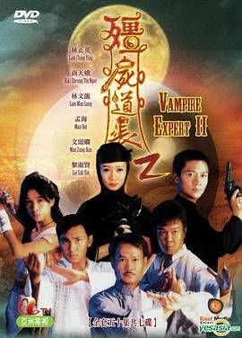 血色湘西1080p百度云资源
