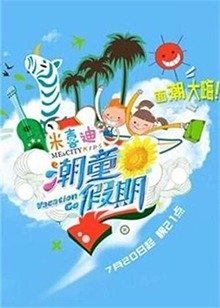 烽火佳人剧情介绍分集大结局视频