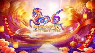 与魔共舞游戏介绍视频