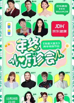 等待安雅