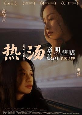 动画《东京猫猫》免费观看全集视频下载