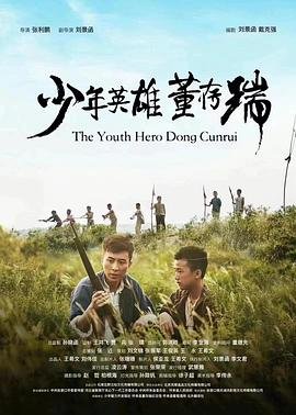 心灵法医第九集剧情介绍大结局视频