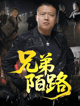 电视剧《烟火人间》全集播放