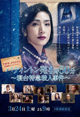 偶像活动planet免费观看8