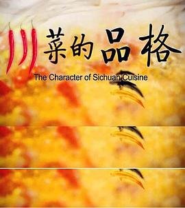 亚洲财富论坛韩建峰简介