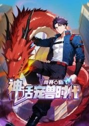 美剧《禁忌》第二季免费观看全集高清版