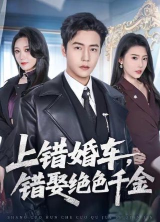 唐朝诡事录第二部全集在线观看