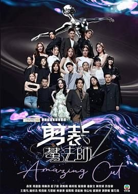 天下长河人人影视在线