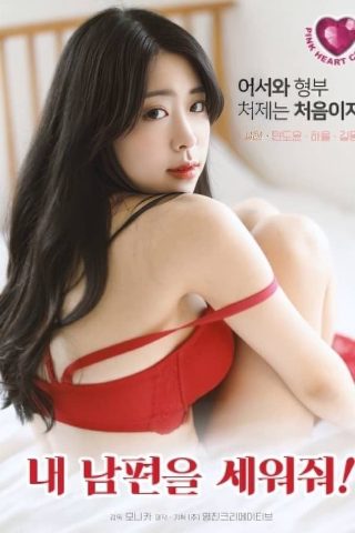 日韩成人免费观看在线