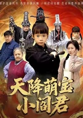 世界上最动听的你主演是谁演的