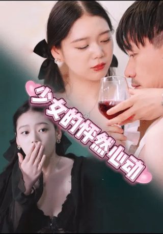 西行纪年番第2集免费观看