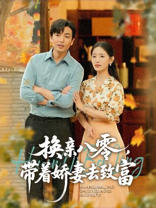 丛林大反攻在线观看完整版