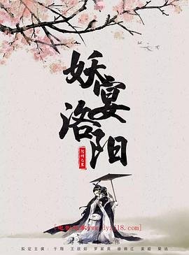 杀死伊芙第三季 在线播放观看免费