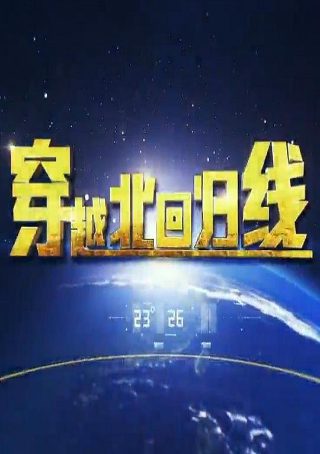 再见我的爱人简谱歌谱