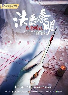《真相》精彩视频素材下载大全图片