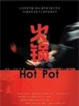 《他是龙》主题曲中文版歌词是什么歌