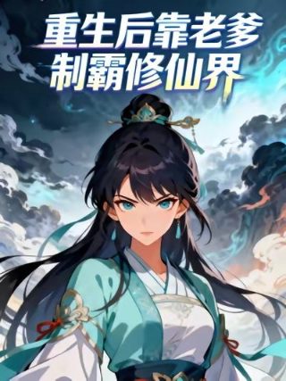 末路恐慌迅雷下载资源百度云盘