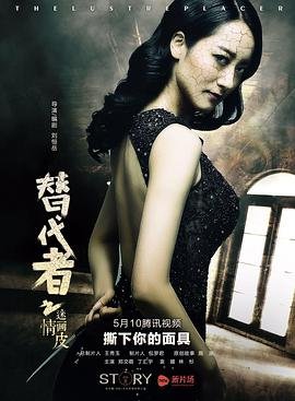 流氓太子壁纸