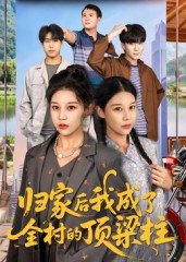 我的家乡济南