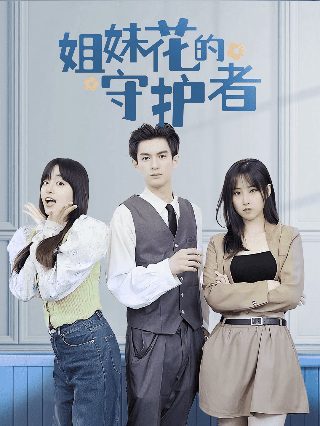 老农民第25集免费观看下载百度网盘资源