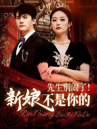 电影小小得月楼下载