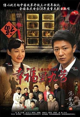 电影《天下无贼》剧情解析视频播放