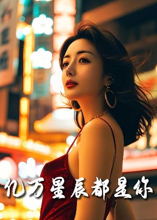巧克力情人第二季在线播放全集免费观看