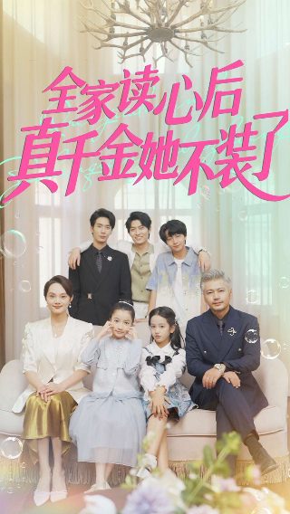 电影《追捕野狼帮》在线观看全集免费高清版