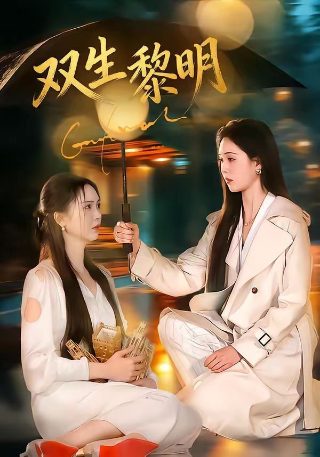 腾讯视频疯狂原始人2