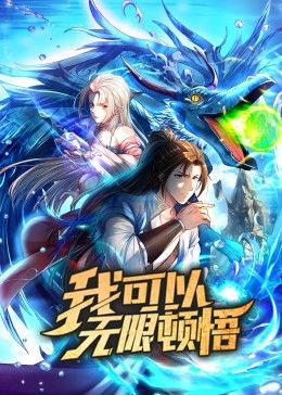 人间四月芳菲尽的全诗