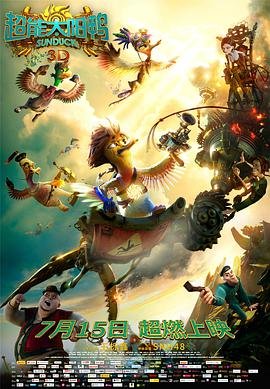 零度影院在线观看刘老根